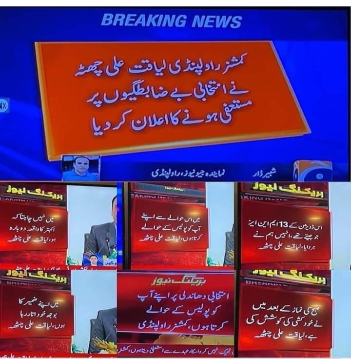 kehrori's tweet photo. ہم  نے  بھی  کچھ  عرض  کِیا  ہَے۔😱          
                       
پانچ  بَرسُوں  بَعد  "  مانِیکا  "  کَہے  جو   ٹِھیک
ہَے۔
آٹھ   دِن   کے    بَعد   جو   ،   بولے    یَہاں   اَچٌَھا
نَہِیں۔
#شاہیؔن_کہروڑی۔
🙉😱🙏😩😂
#ادب_کا_سفر https://t.co/tu6cHaQiJ9