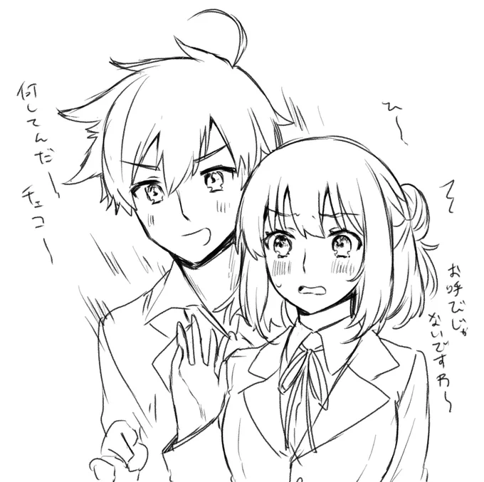 ビロかわ 