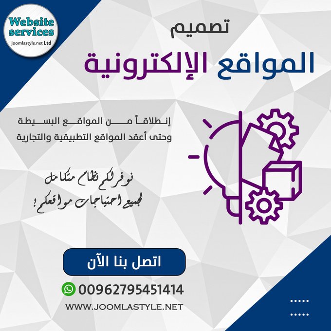 جملة ستايل tweet media