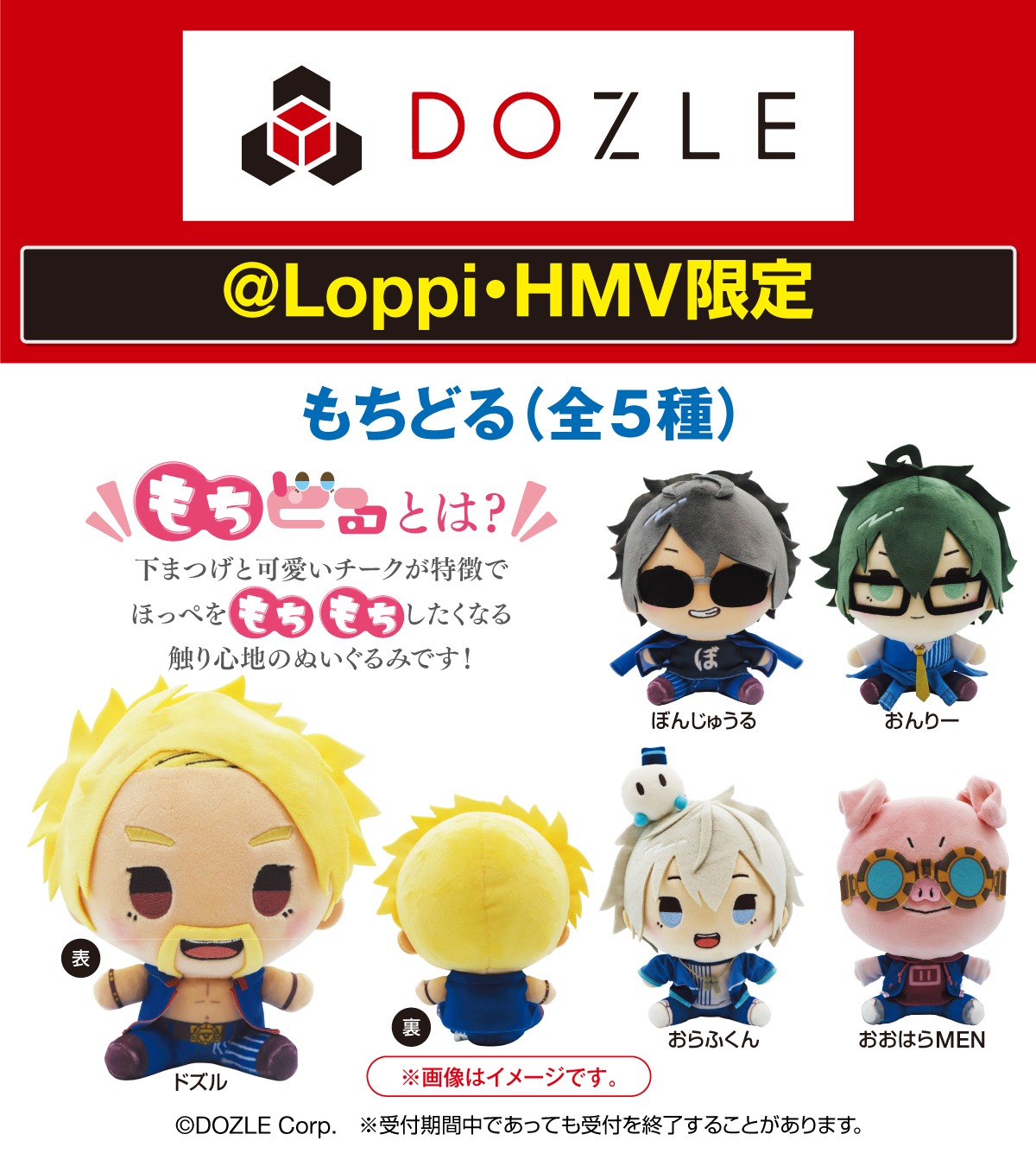 ローソン on X: 