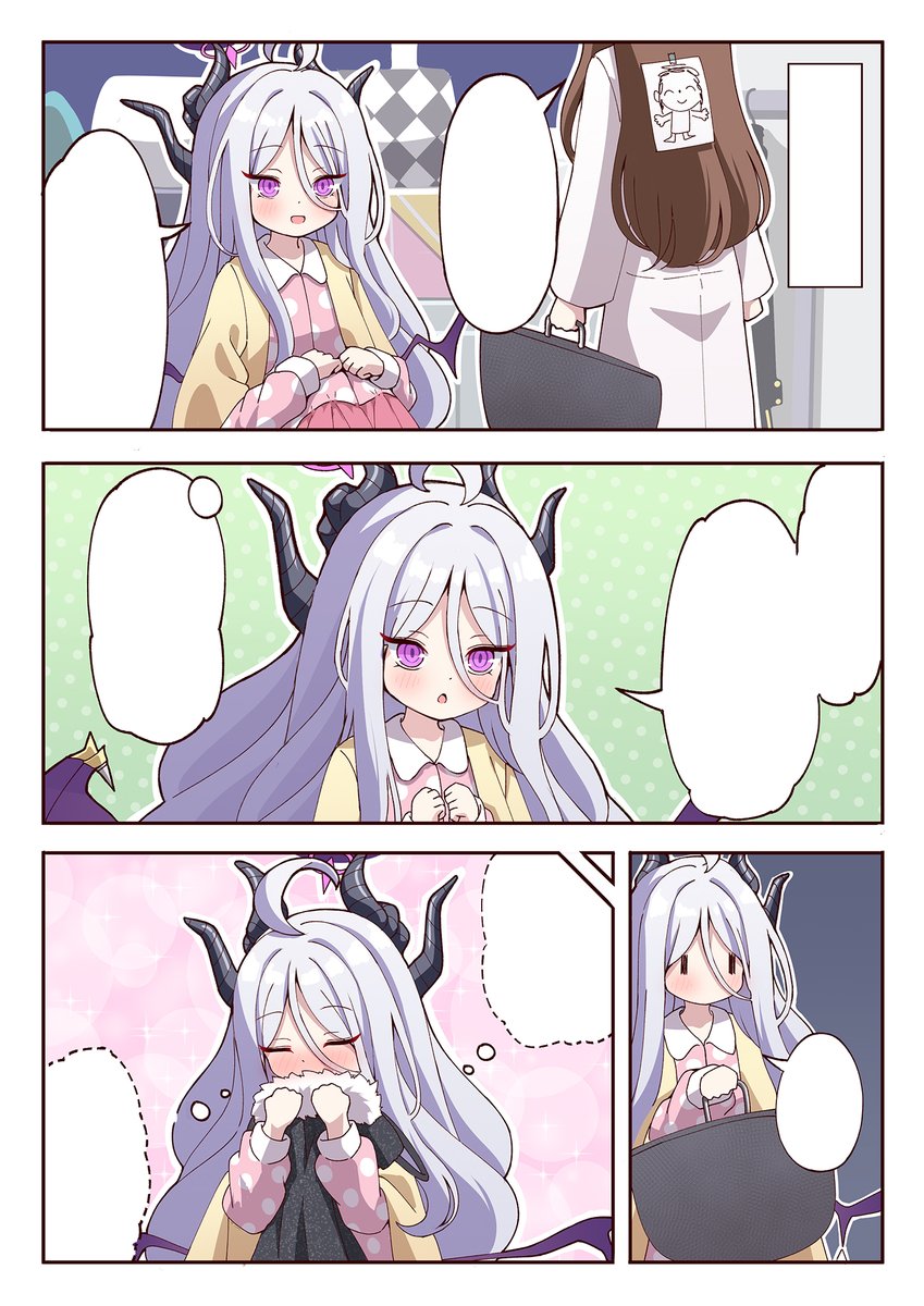 翻訳者様用の素材です 