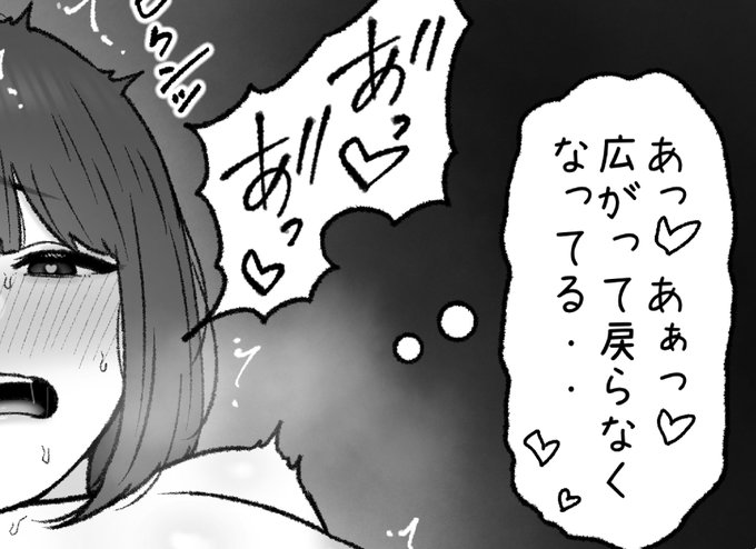 一枚追加しました🙇🏻‍♂️
pixivFANBOXで2月の色々置き場を公開しました! https://t.co/8YZb62Lffo 