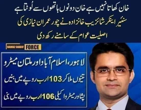 ParvezBaig1055's tweet image. 