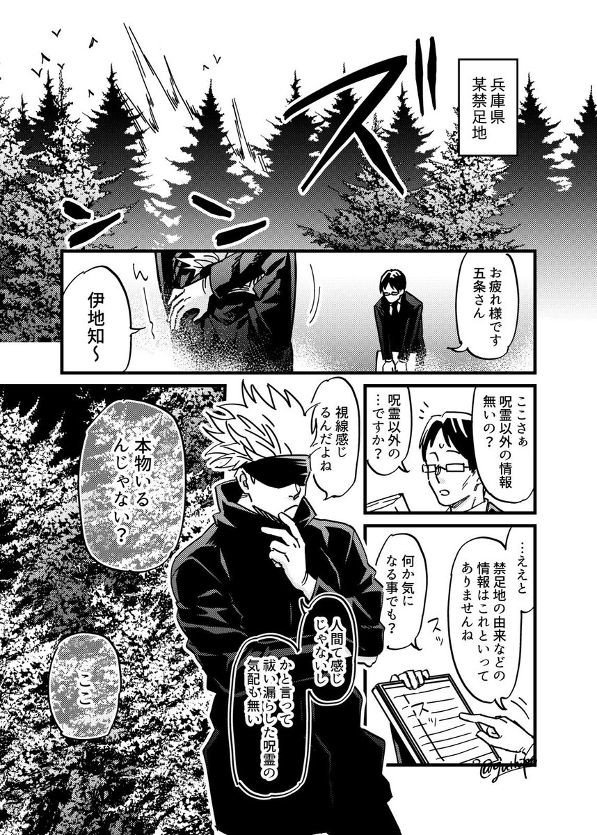 五が変
五視点1/3 