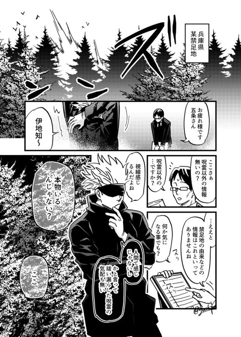 五が変
五視点1/3 