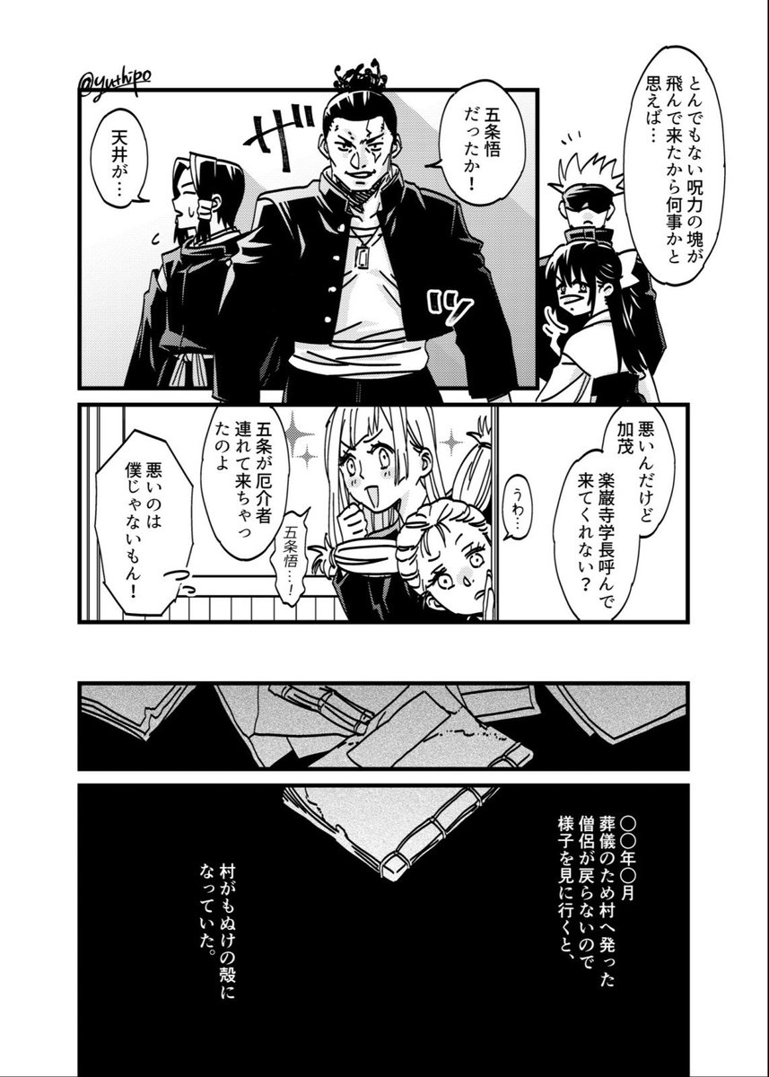 3/3
終わり 