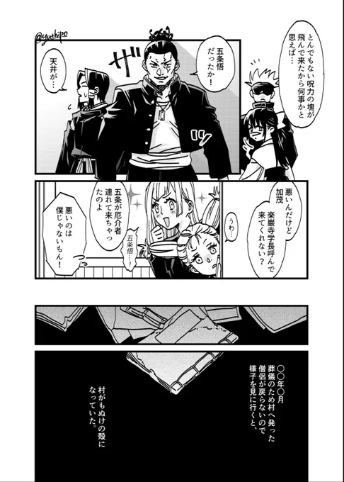 3/3
終わり 