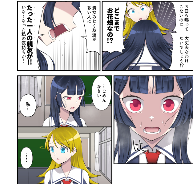 すぐちゃん、ギスギスイライラしてたのにフィルスの愛犬になってとっても幸せそう…良かったネッ! 