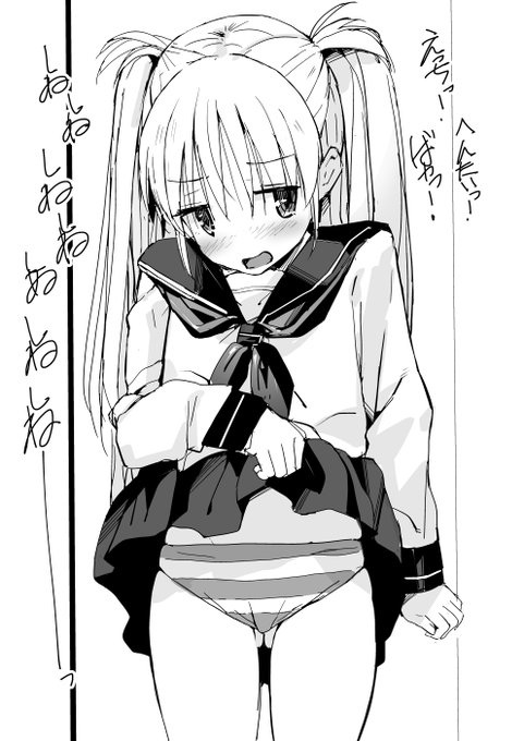 弱みを握っています(''Д'')ゲヘヘヘ 