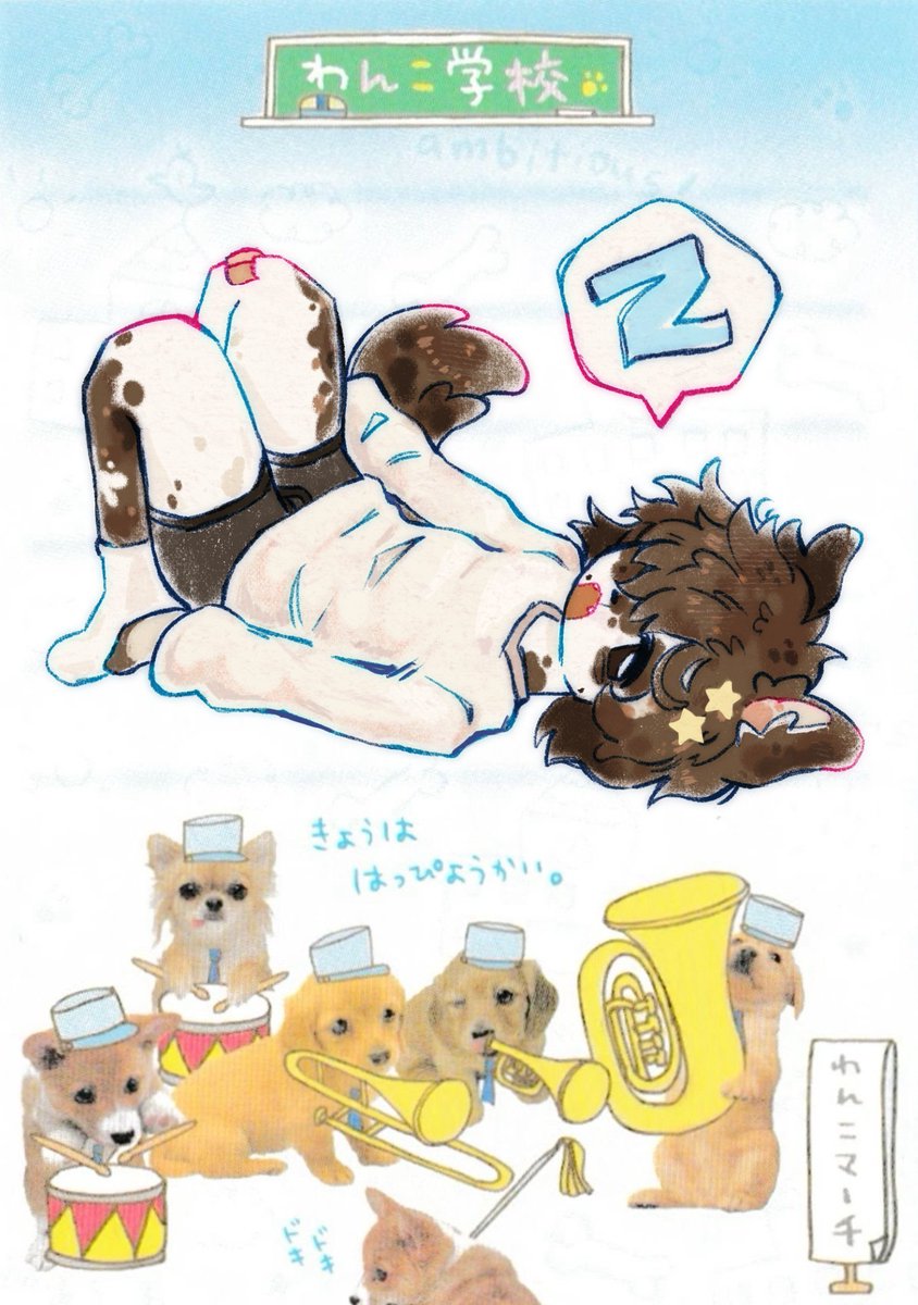 endogenys's tweet photo. doggy ...💤 https://t.co/2xa8dwFqBu