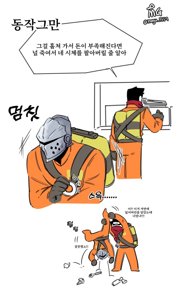 마구 tweet media