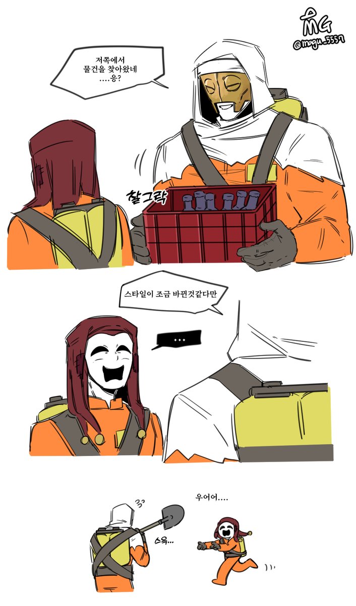 마구 tweet media