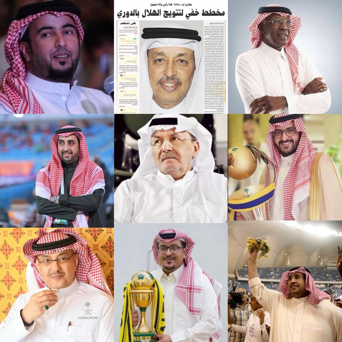 majed9_999's tweet photo. - الأمير خالد بن فهد أبعد من النصر
- الأمير خالد بن عبدالله أبعد من الأهلي
- سعود ال سويلم أبعد من رئاسة النصر
- منصور البلوي أبعد من رئاسة الاتحاد
- محمد القاسم أبعد من رئاسة التعاون
- مساعد الزويهري أبعد من رئاسة الأهلي
- عبدالله أبانمي أبعد من رئاسة الفيحاء
- أحمد عيد أبعد من رئاسة الاتحاد السعودي
- عبداللطيف بخاري أبعد من الاتحاد السعودي
- الوليد بن طلال عضو ذهبي في الهلال
- فهد بن نافل مثبت في رئاسة الهلال

تركي السهلي لم يذكر إلا الحقيقة فقط
السهلي فضح اللوبي الأزرق والآن يجيشون ويحرضون ويشحنون ضده