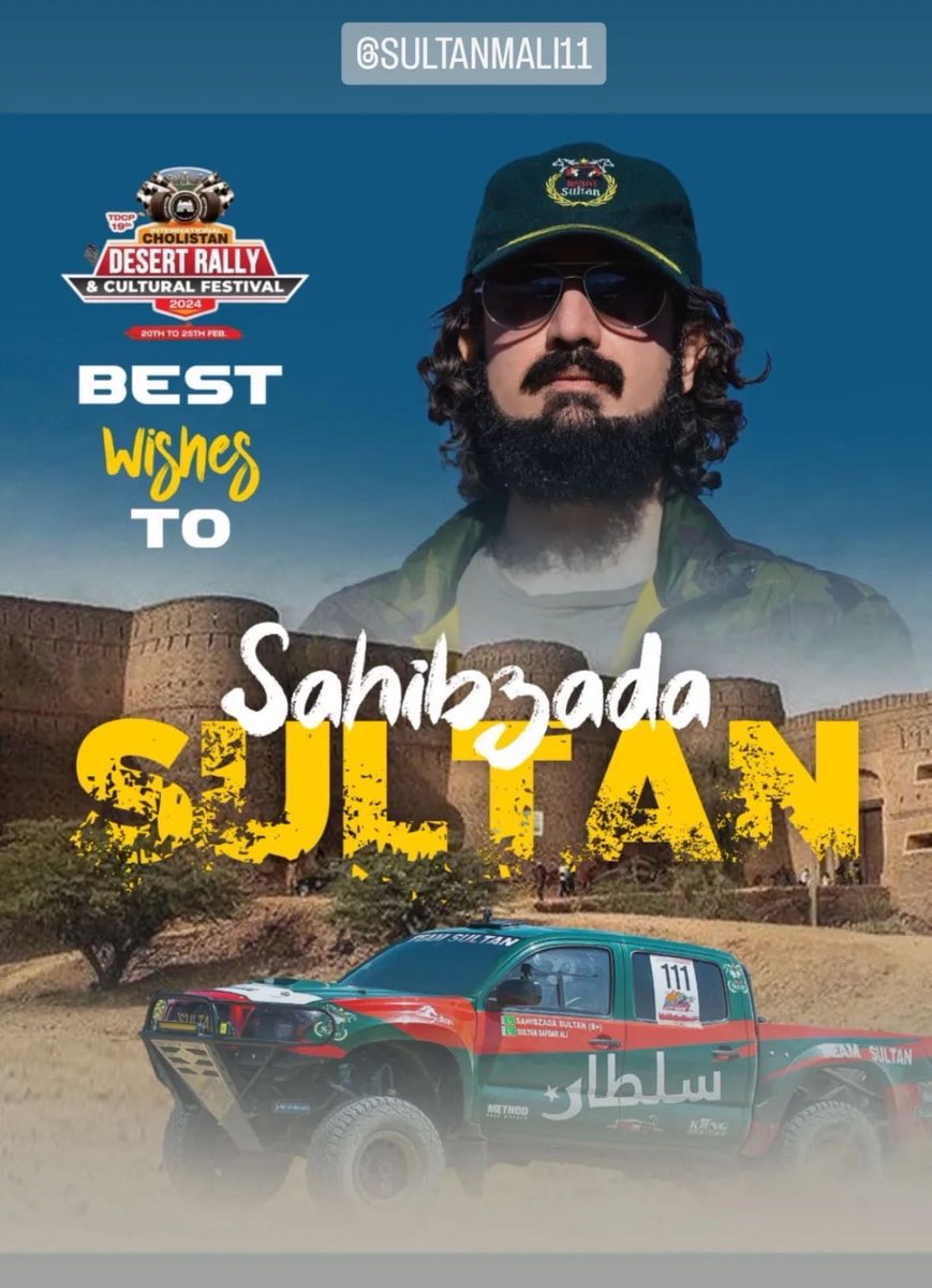 Best wishes🎊🎊🎊🎊
@SahibzadaSulta1
@TeamSultan111
#desertrally