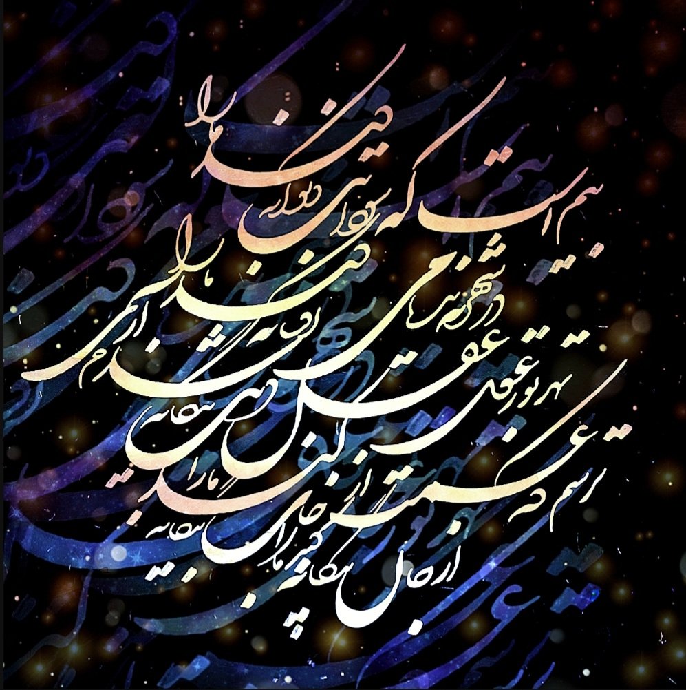 I collected this amazing artwork 😍 
Great artists <a href="/mahyoumah/">mahyou</a> 

objkt.com/tokens/KT1C4eP…

#FerryGraphic #nfts #Tezosnft #nft_shill #nftcommunity #nftcolllectors