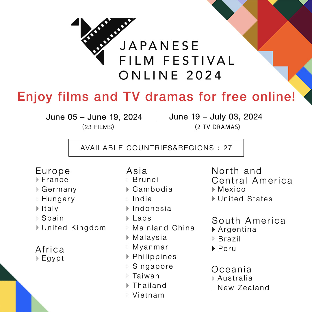 jdramaupdates's tweet image. O Japanese Film Festival está de volta ao Brasil com sua edição online e com novidades: além de filmes, o festival também trará alguns doramas!

Entre Junho e Julho, o JFF trará uma seleção de títulos japoneses para streaming gratuito. Mais informações em breve. #JFFPLUS