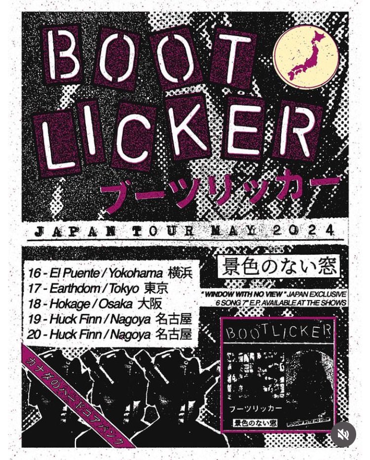 BOOTLICKER hit Japan in May! They’ll be armed with a brand new, gig only 7” for the trip. More news soon!