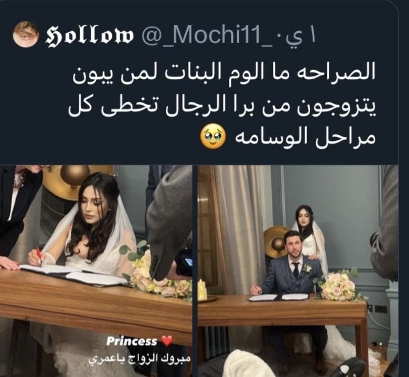 Awareness2030's tweet photo. ثريد 
انتشر في مواقع التواصل مؤخرا خبر "زواج سعودية من أجنبي" 

حيث تم تداول صورة لإمرأة بإسم ريما أبا الخيل مع أحد الأجانب .   

لكن ما هي حقيقة ريما أبا الخيل ؟ التي كانت تظهر سابقا بإسم ريما الدخيل !

تابعوا معنا هذا الثريد الذي يكشف فضائح ريما والشخصيات التي تقف خلفها . https://t.co/SQTRSFjab4