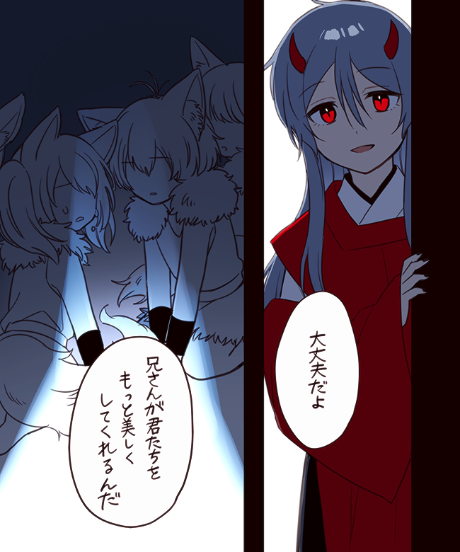 あしべ tweet media