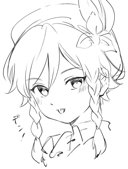だ、だれ………… 