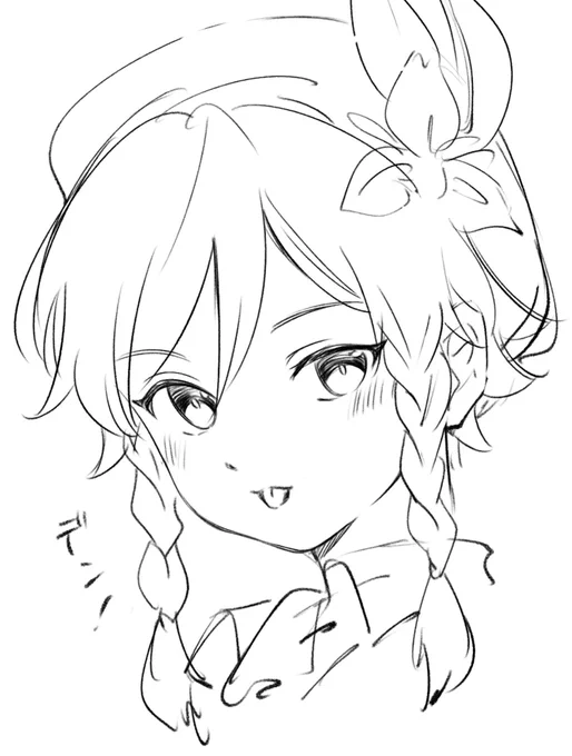 だ、だれ………… 