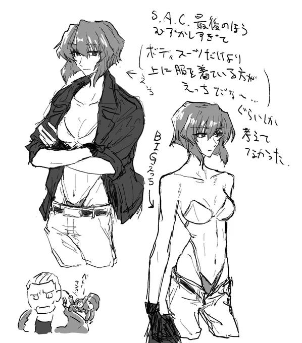 一期観終わり人 