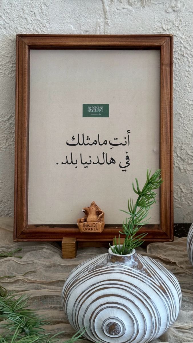 SAUDI POPULAR (@saudipopular) on Twitter photo 