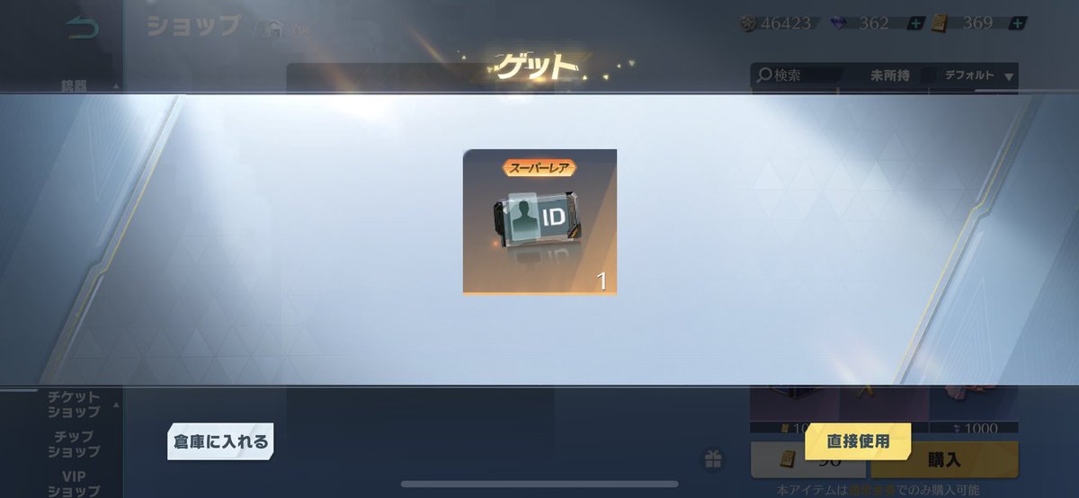 これからは遊蓮組タイ人でよろしくお願いします！