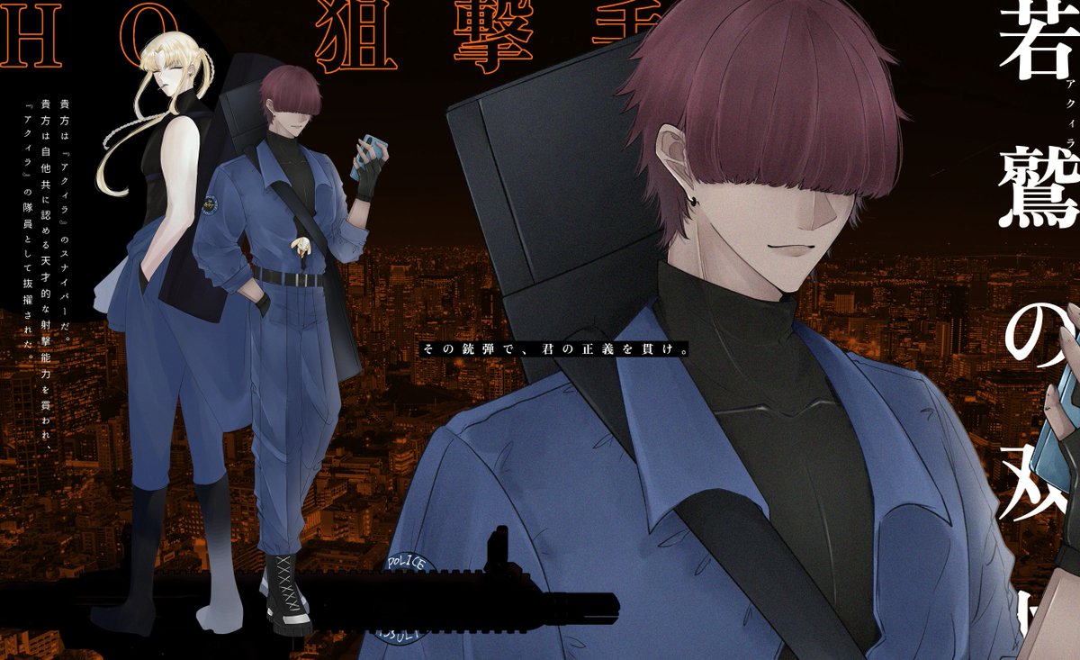 ytk_pst's tweet photo. ▰ CoC 6th 【若鷲の双眸】

▼ HO 狙撃手 ━━━━━━━
三守 凌翼 - みかみ りょうが -

「あ～～まぁ、オレ天才なんで……天才のオレに任せとけば大丈夫ッスよ」

ディスプレイ ： こずみさん #53_9zu_ https://t.co/HXRJ6YO7aD