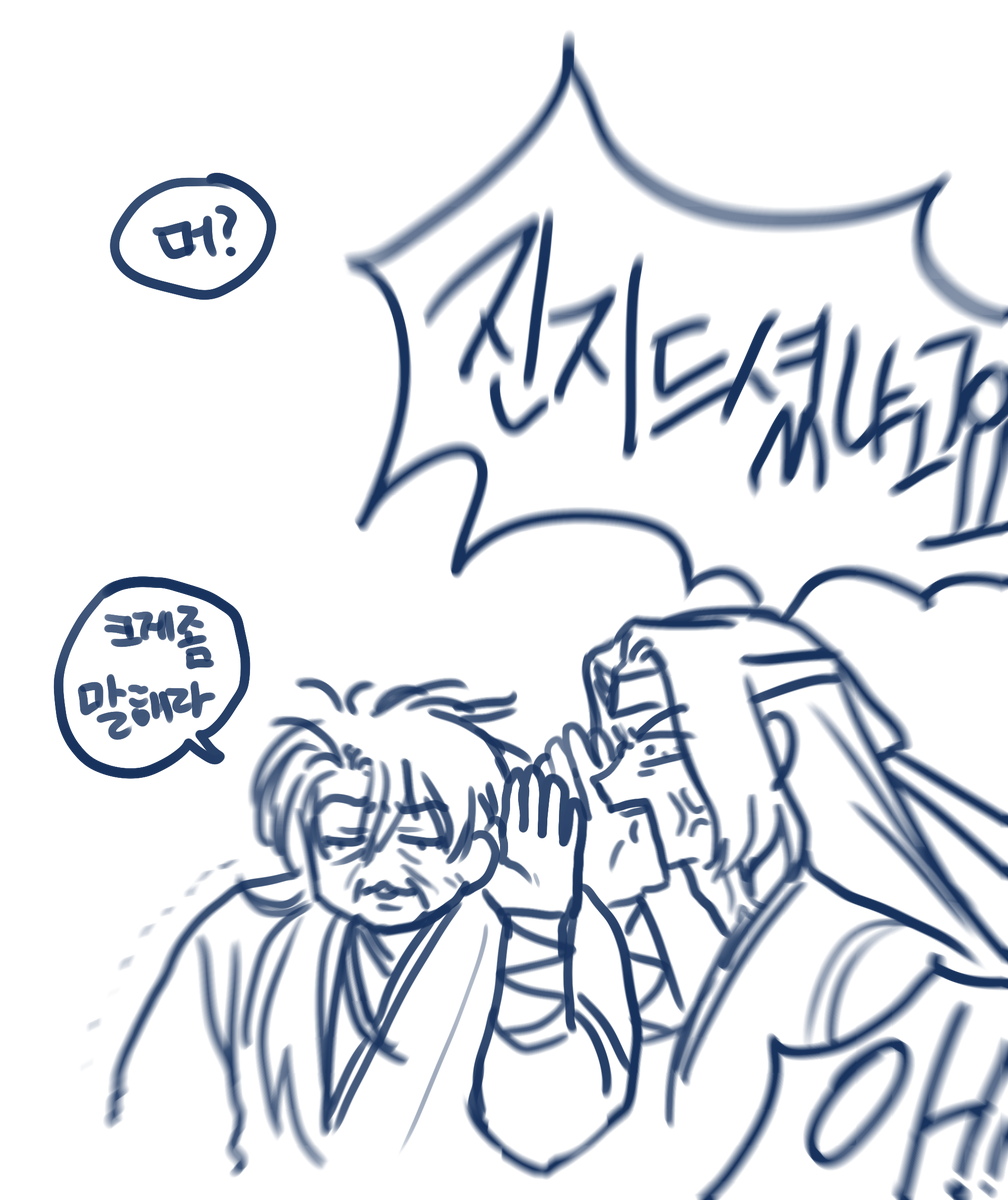 오매 tweet media