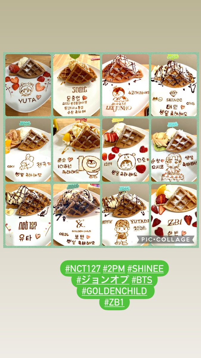 cafe1004mama's tweet photo. 久しぶりにプレートアートまとめ
#2PM 多め😂
#BTS #NCT127 #NCTDREAM #SEVENTEEN
#FTILAND #SHINee #チャウヌ
#宮野真守 #原因は自分にある
#柿澤勇人 #MIYAVI #ZB1
#SF9 #INI #goldenchild #ASTRO #ラキ #ITZY #NewJeans #EyeLoveYou
#チェジョンヒョプ
#ムンジョンオブ #関ジャニ∞
#supereight https://t.co/aWjHg8i8zB