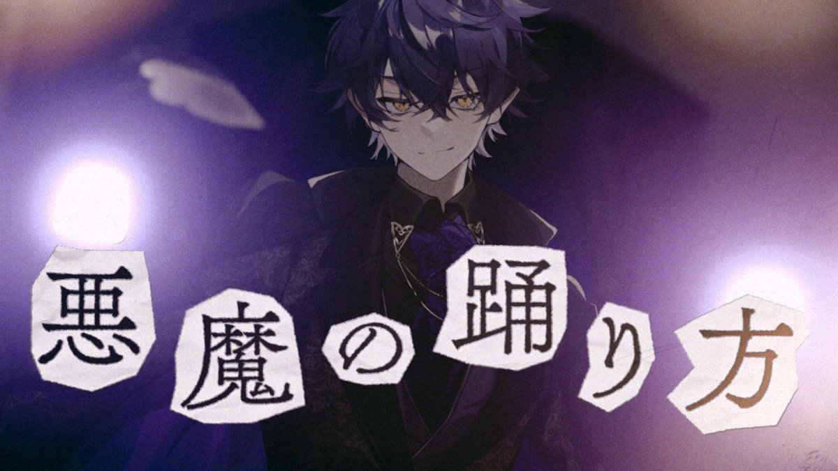 いるま@シクフォニ on X