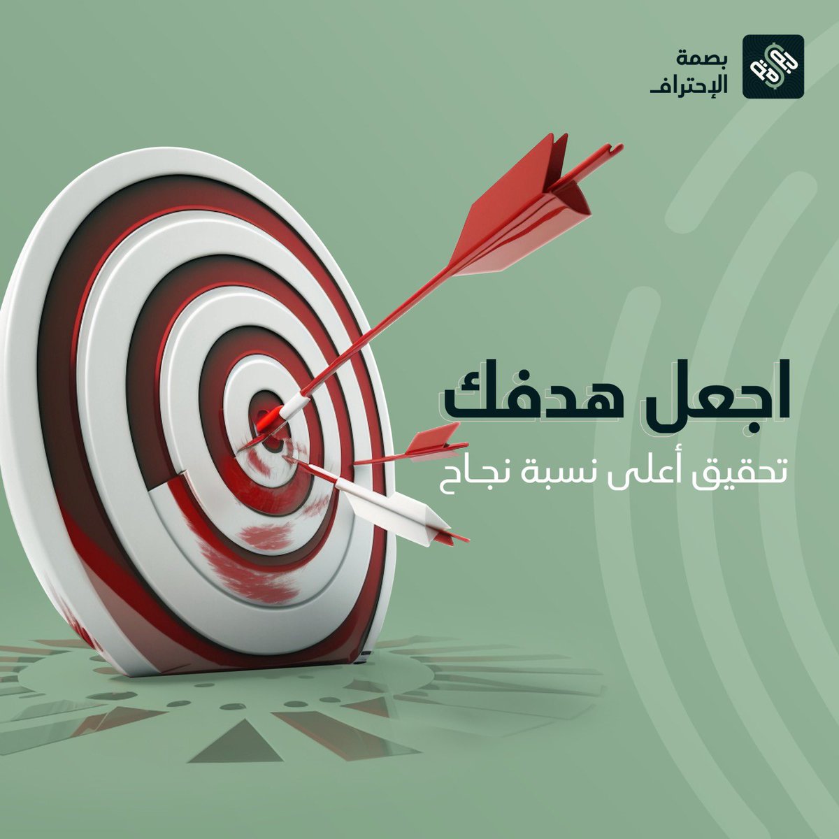 BASSMAHPro's tweet photo. ماهي اهداف دراسة الجدوى ؟
https://t.co/DKrsHPwQRr
وتساب 
https://t.co/wIZfY2zOWN https://t.co/Z7HS083Zbs