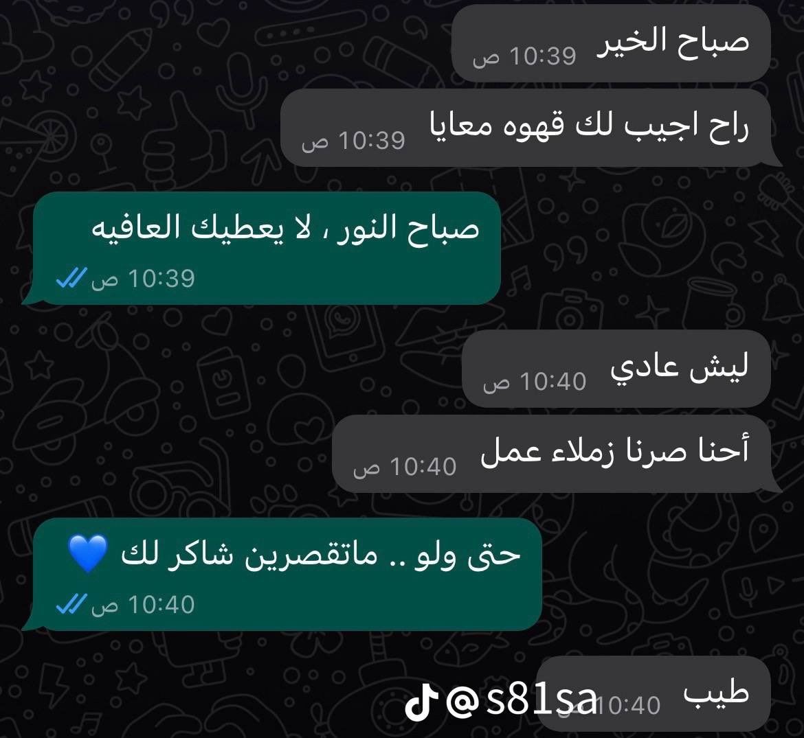 قورجس tweet media