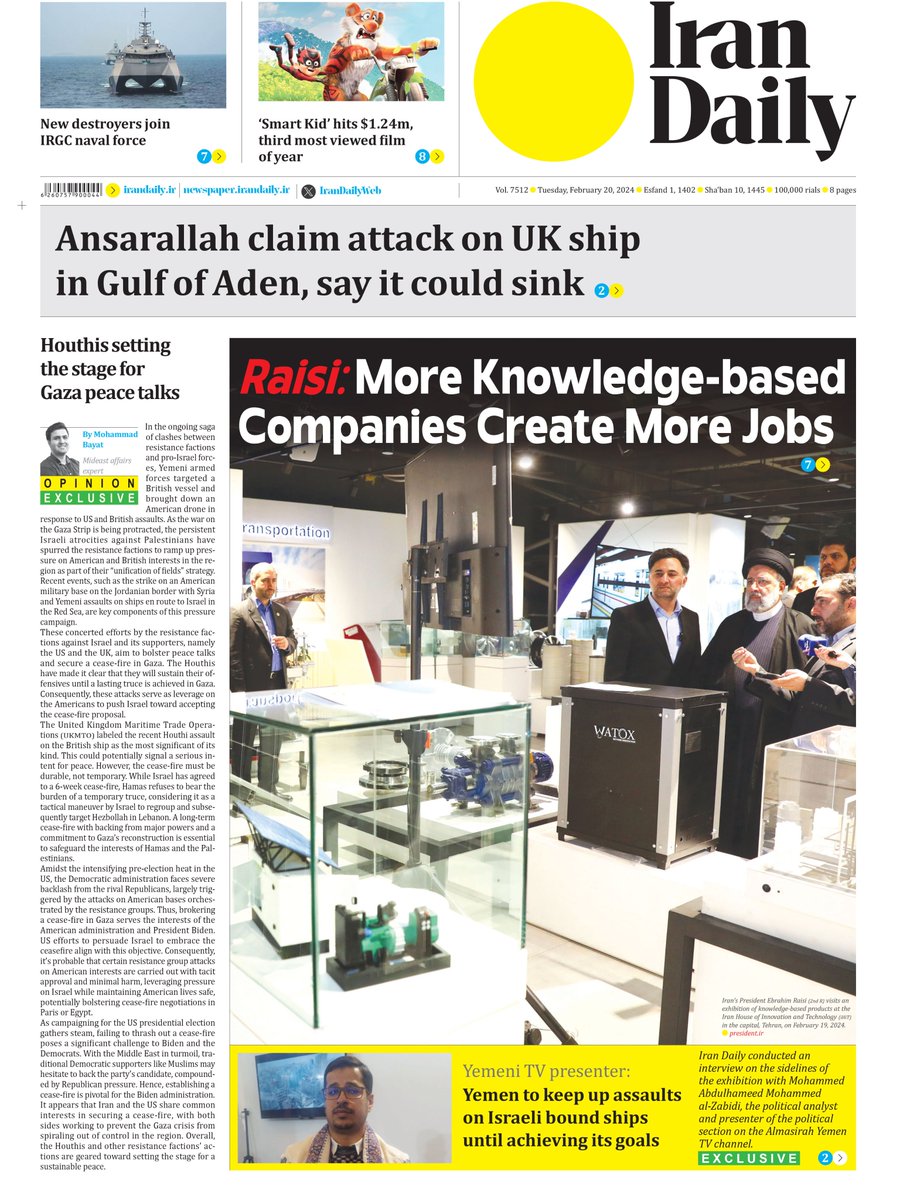 IranDailyWeb's tweet photo. The #frontpage of today's newspaper. #Iran #IRGC #Ansarallah #Yemen #UK #GulfofAden #Houthis #Gaza #Palestine #Israel #IsraelPalestineWar https://t.co/hYEltzDjCv