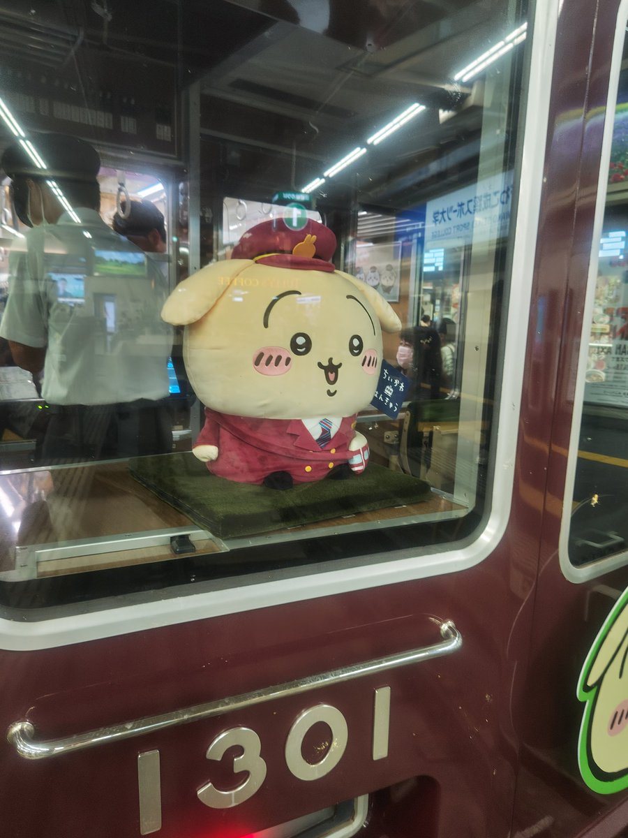 oous354551's tweet photo. ヤハ🚇 https://t.co/8k0g6RxSJb