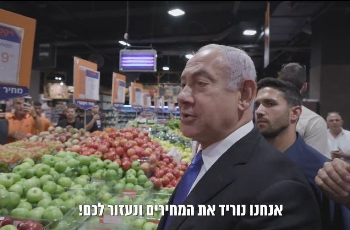 Shachar Chasman tweet media