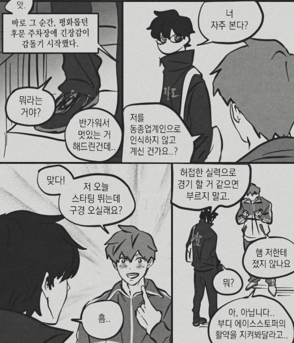 인만 tweet media