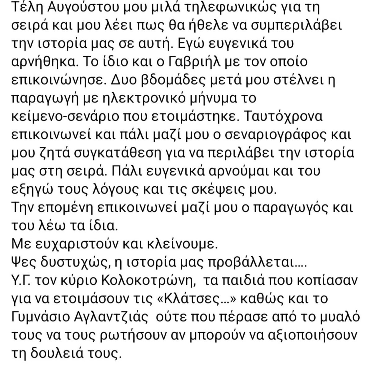 ryzalevro's tweet photo. Τι άλλο να πούμε...
#famagusta https://t.co/it8YEICOMC