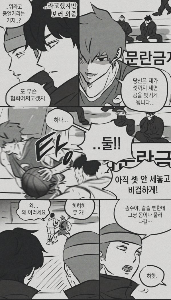 인만 tweet media