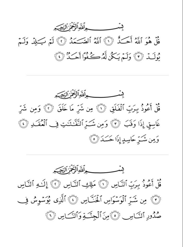 صدقة جارية عن المرحومه راين 
الله يرحمها ويغفر لها ويثبتها عند السؤال 
#راين_الله_يرحمها