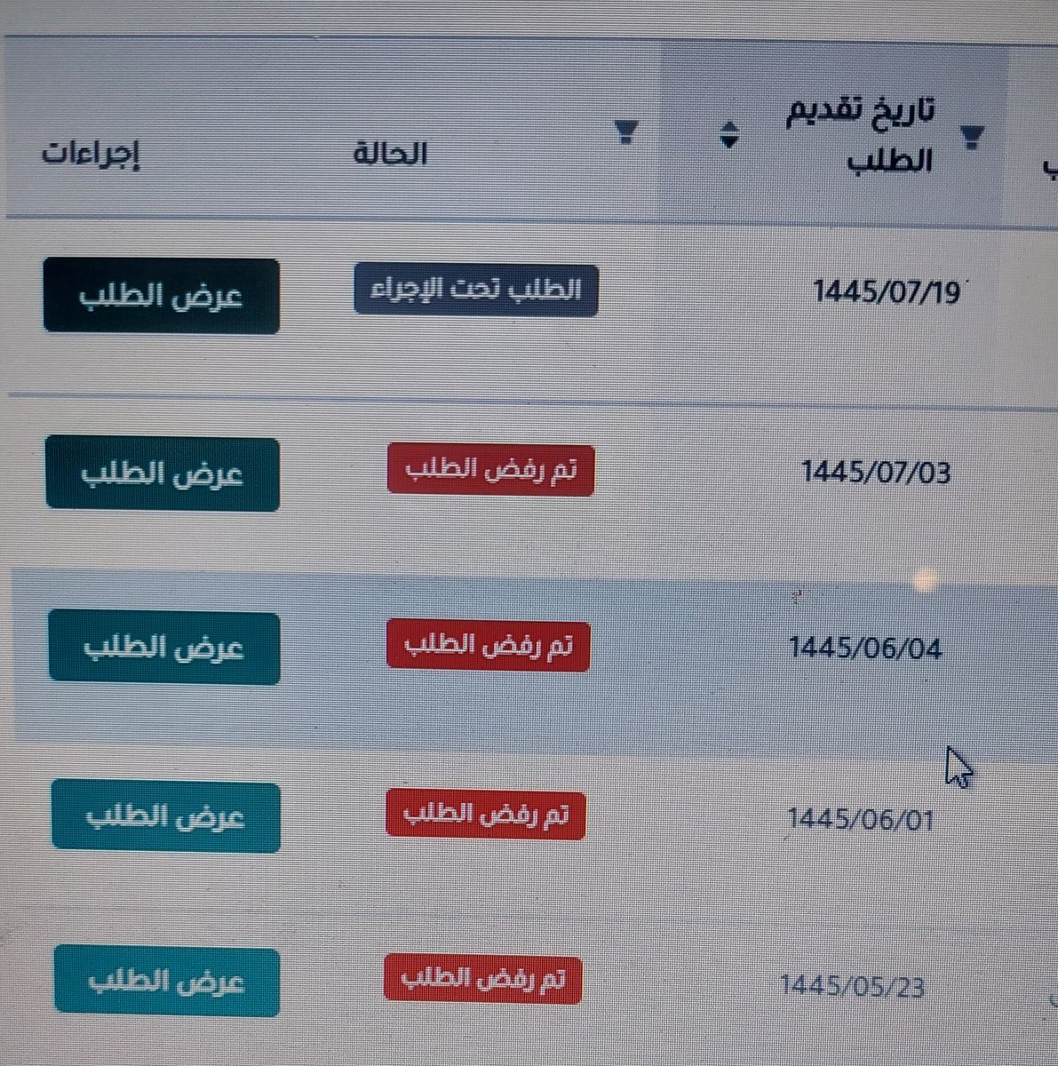 1975Leafan's tweet photo. @MojCare
#ناجز
#وزارةالعدل 
تم رفع طلب تحديث صك وبعد رفضه اربع مرات ويكون الرفض بعد مايقل عن اسبوع وبعد استيفاء جميع ماهو مطلوب آخرها طلب  اضا��ة الملاك في الصك وتم ذلك وبعد رفعه مازال تحت الاجراء منذ اسابيع مما تسبب في الاضرار بنا في عملية البيع نأمل أن نجد حل https://t.co/7yE3d2nK85