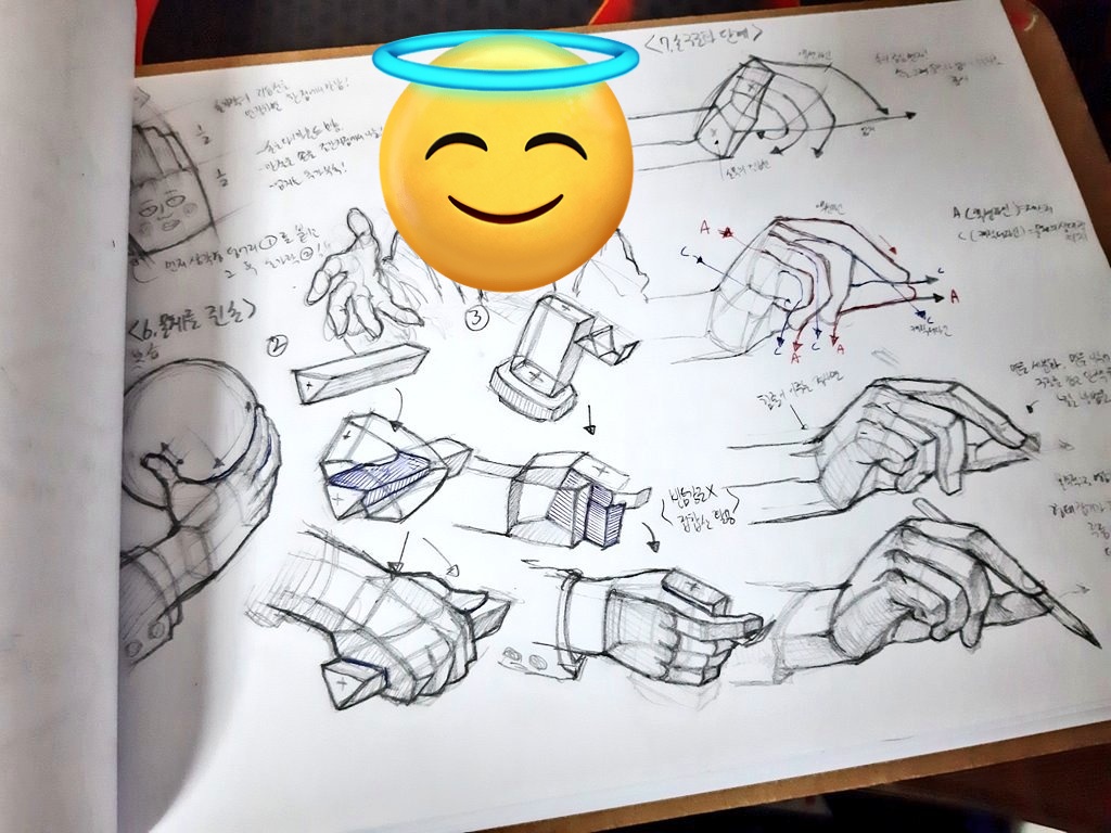 손 공부했던것도 있네 