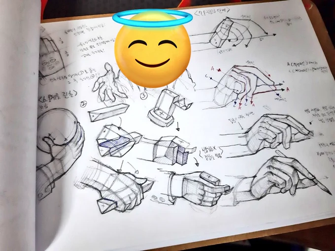 손 공부했던것도 있네 
