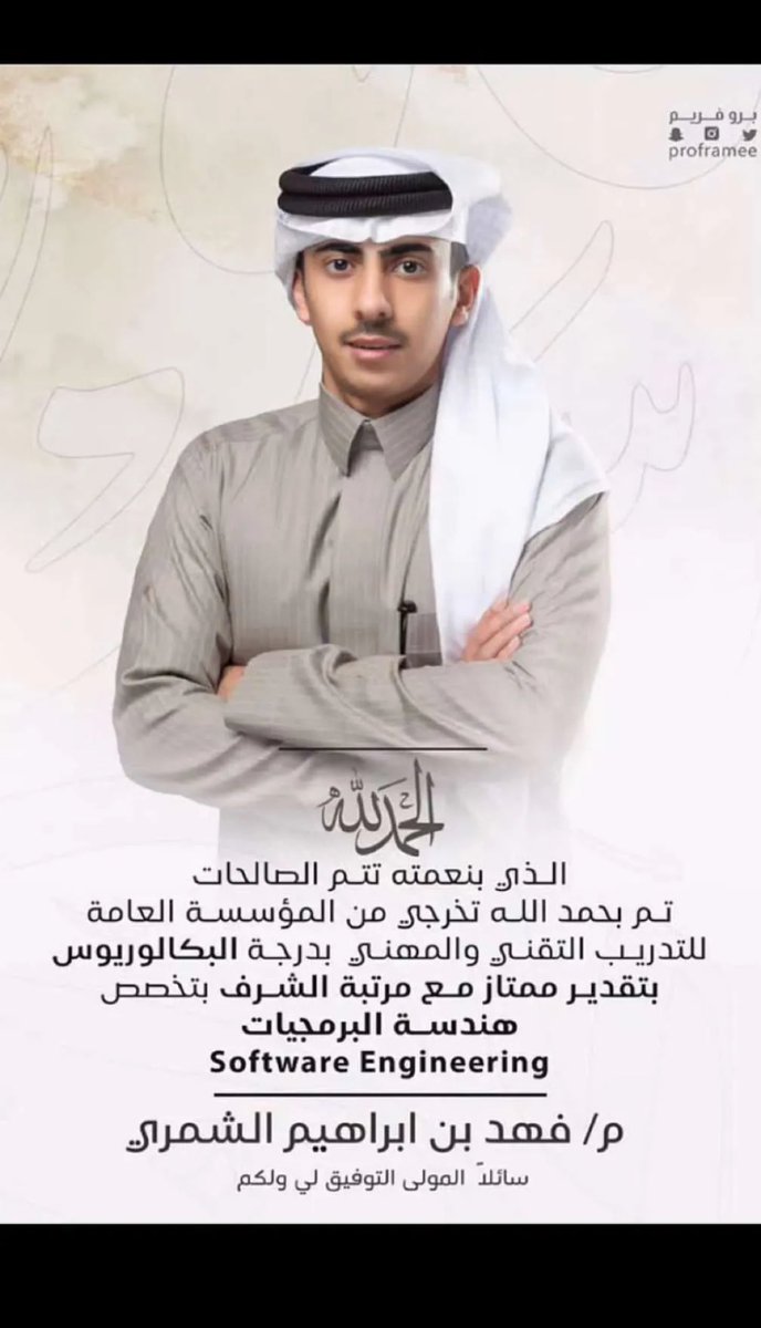 السيف tweet media