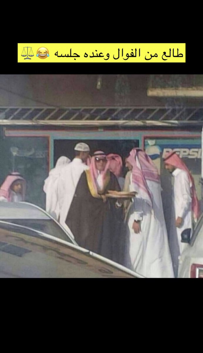 law__66's tweet photo. وضع المحامين 😂😂😂😂

#قانون #محامي #محاماة #اثراء_قانوني #السعودية #الرياض #مكة #جدة #law https://t.co/eEdraq4nMD
