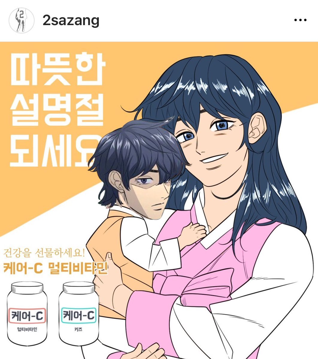 인만 (@jonnahard88) on Twitter photo 