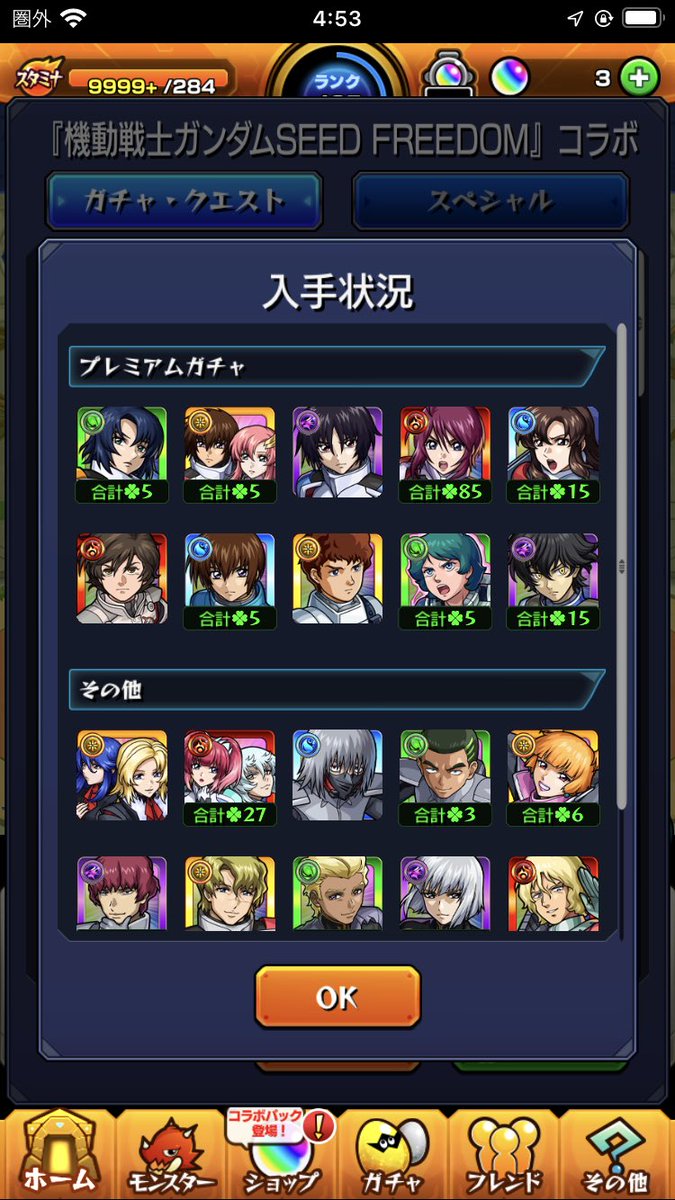 Monster_04280's tweet photo. https://t.co/cD7gTNkxWo