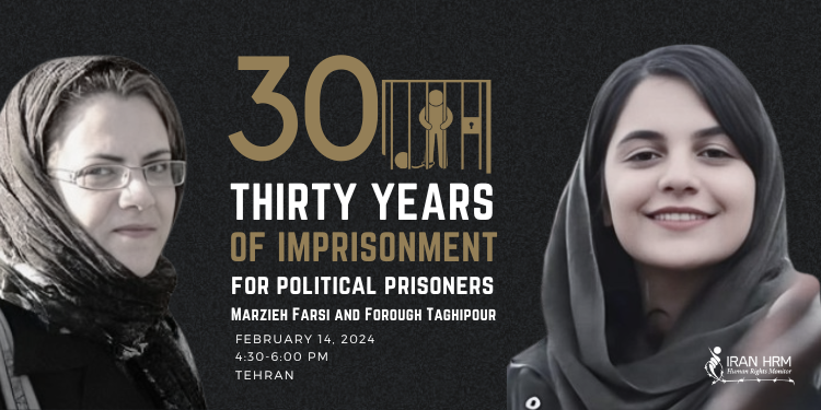 Thirty years of imprisonment for political prisoners Marzieh Farsi, and Forough Taghipour On Wednesday, February 14, 2024, a session was held at Branch 26 of the Revolutionary Court of Iran to address the charges against #MarziehFarsi and #ForoughTaghipour in their absence.