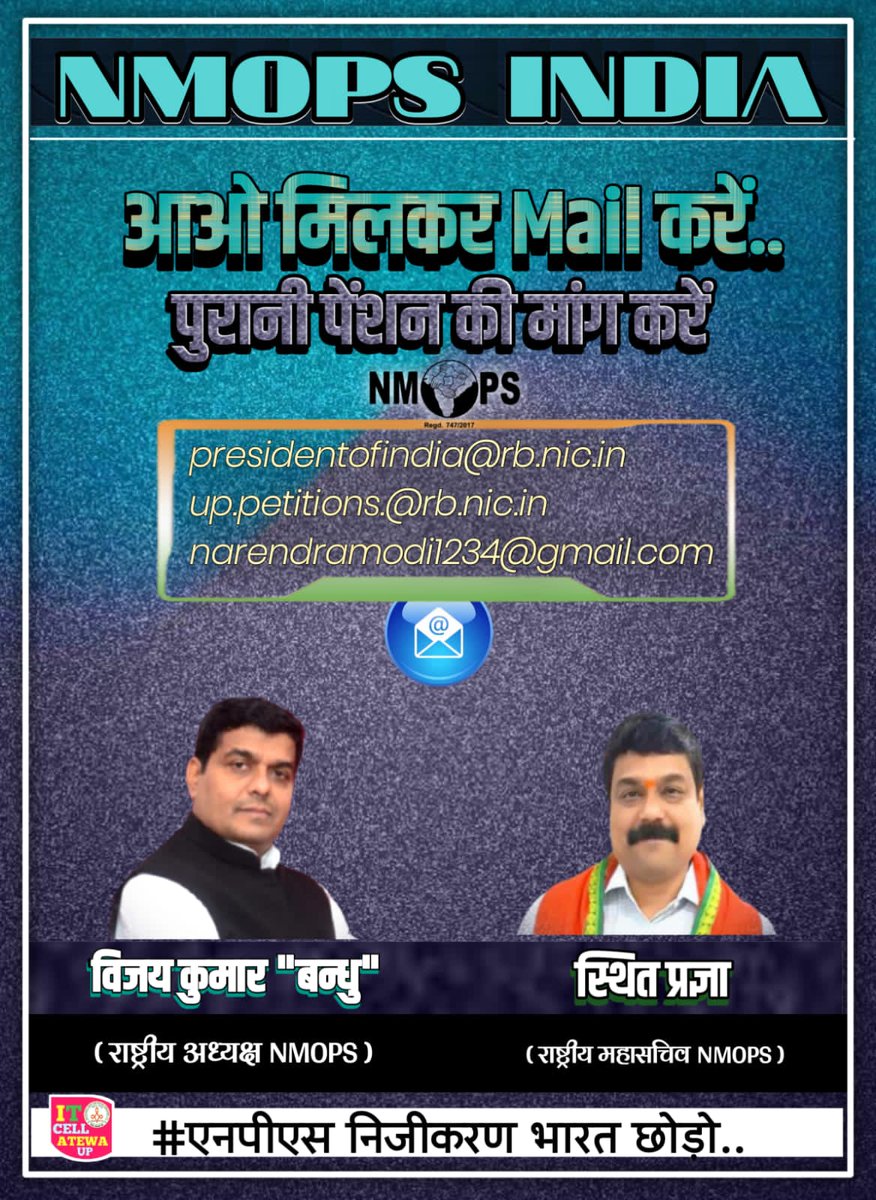 ImranSyedDanis1's tweet image. आओ सब मिलजुलकर मेल करें....
NPS और निजीकरण को फेल करें..

#NPSनिजीकरणभारतछोड़ो
#RestoreOldPension
#OPSForParamilitary

@vijaykbandhu
@Sthitaprajna_G
@PatiNeeraj
@ImranSyedDanis1